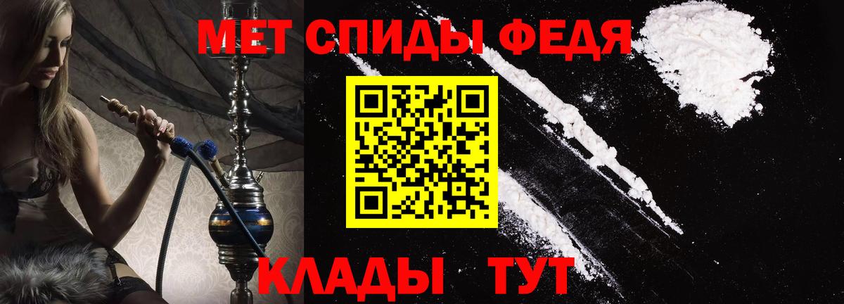 Амфетамин Розовый  АМФЕТАМИН  Глазов  Вход с VPN 