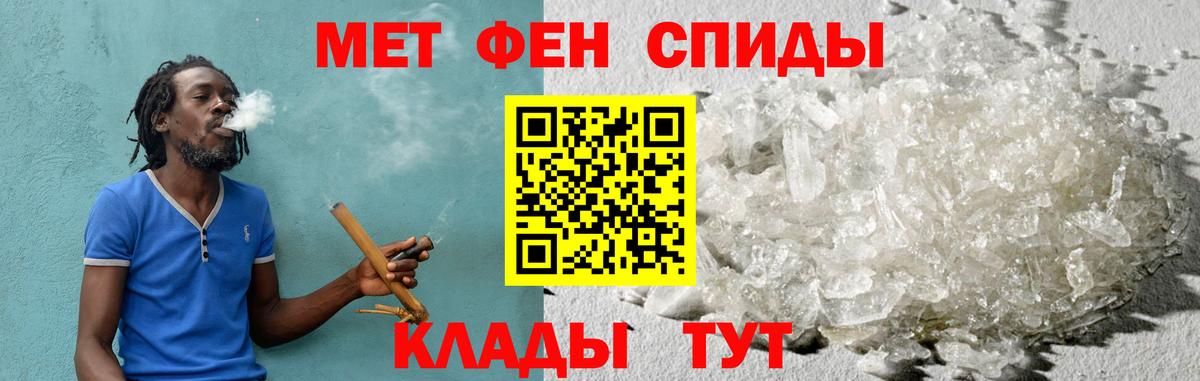 АМФ 97% Глазов