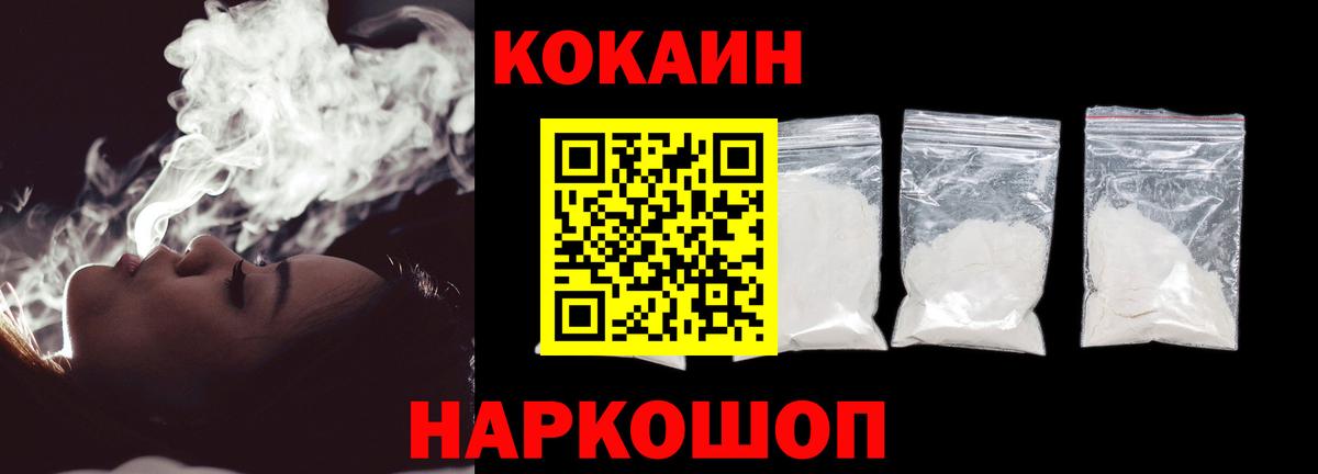 закладки  Кокаин 97%  Глазов  Вход с VPN  COCAIN Боливия 