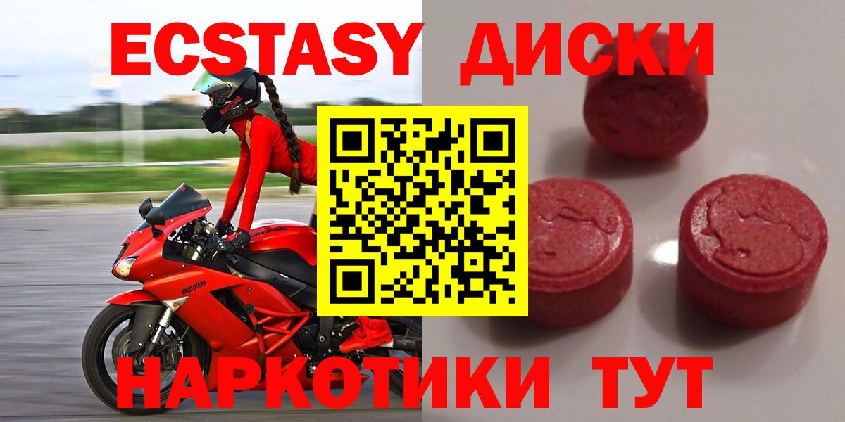 Глазов  ЭКСТАЗИ 99%  Вход с VPN 