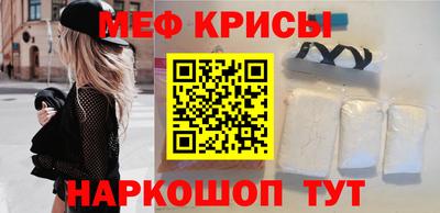 мескалин Кумертау