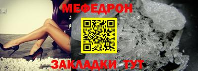 мескалин Кумертау
