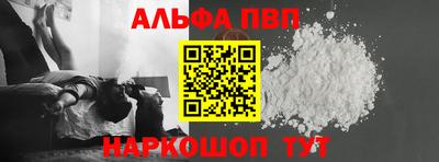 мескалин Кумертау