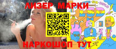 мескалин Кумертау