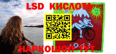 альфа пвп Кунгур