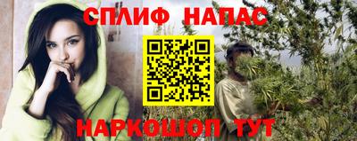 мескалин Кумертау