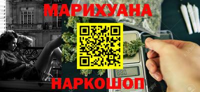 мескалин Кумертау