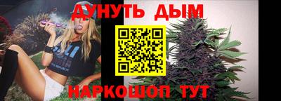 мескалин Кумертау