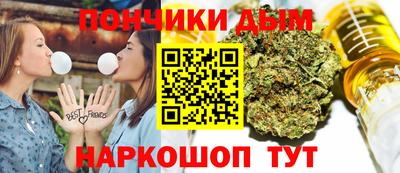 мескалин Кумертау