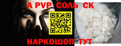 первитин Кулебаки