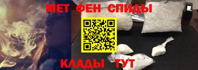 мескалин Кумертау