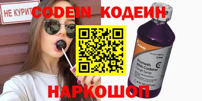 первитин Кулебаки