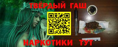 мескалин Кумертау