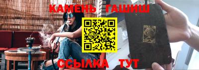 мескалин Кумертау