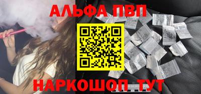 мескалин Кумертау