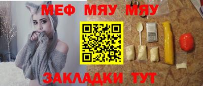первитин Кулебаки