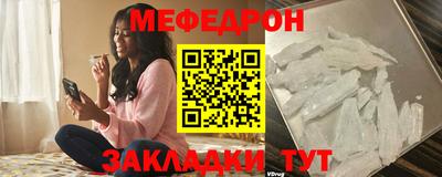 мескалин Кумертау