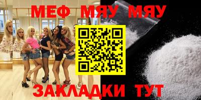 первитин Кулебаки
