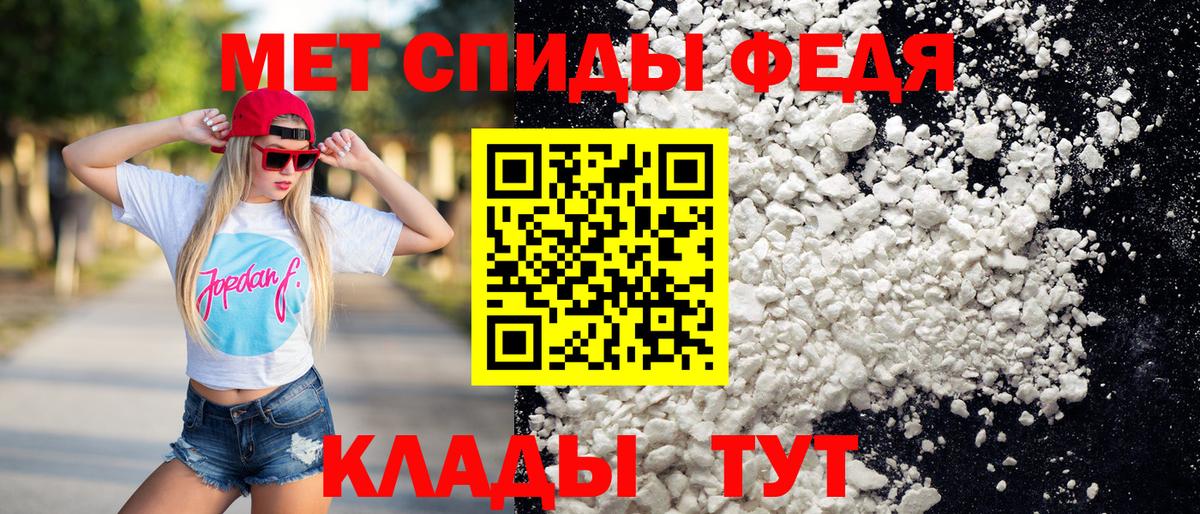 МЕТАМФЕТАМИН винт Глазов