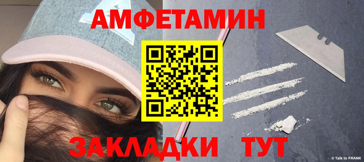 Глазов  Первитин Декстрометамфетамин 99.9%  Вход с VPN 