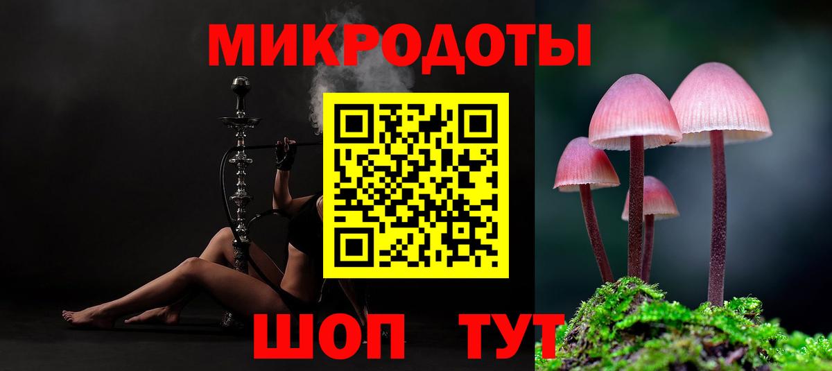 Глазов  Галлюциногенные грибы мицелий  Вход с VPN 